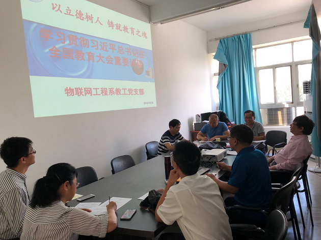 1541556706303077110.png 物联网.png